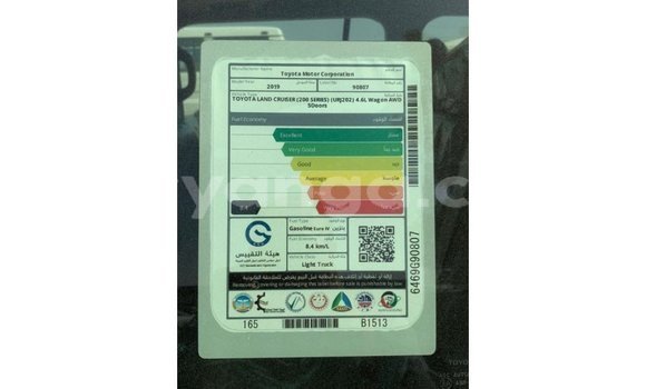 Buy Import Toyota Land Cruiser Black Car in Import - Dubai in Malawi Buy Import Toyota Land Cruiser Black Car in Import - Dubai in Malawi