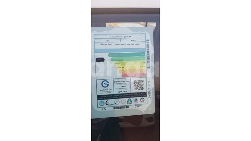 Big with watermark toyota hilux malawi import dubai 7411