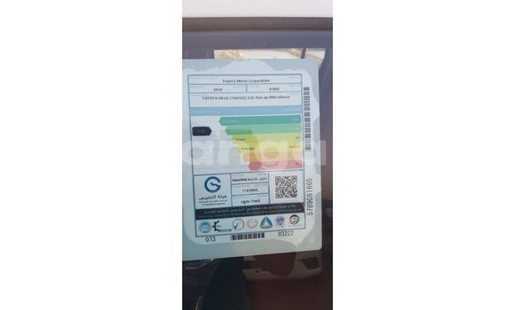 Nunua Imported Toyota Hilux White Gari ndani ya Import - Dubai nchini Malawi Nunua Imported Toyota Hilux White Gari ndani ya Import - Dubai nchini Malawi